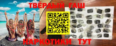 мяу мяу кристалл Изобильный