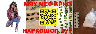 мескалин Ирбит
