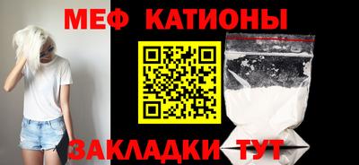 прущие крисы Балаково