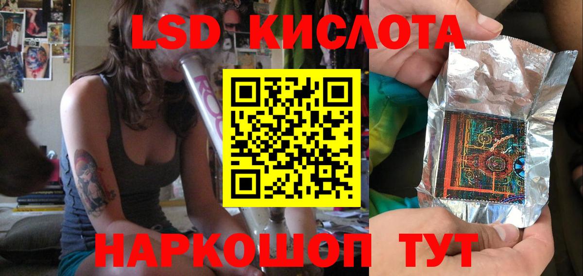 Кострома  Лсд 25 экстази кислота  Вход с VPN  LSD-25 экстази кислота 