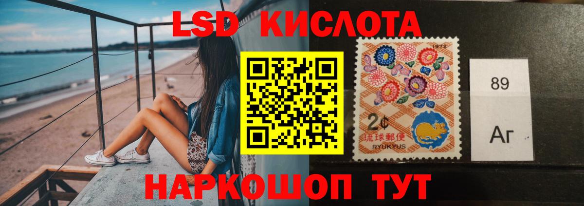LSD-25 экстази ecstasy Кострома