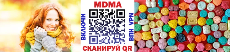 МДМА VHQ  продажа наркотиков  Кострома 