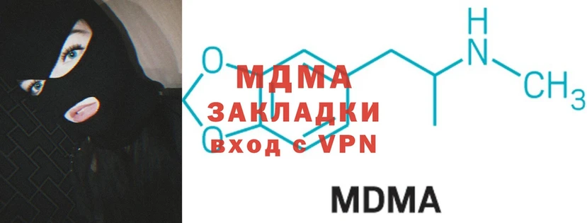 MDMA VHQ  Кострома 