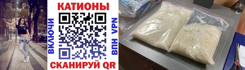 Меф 4 MMC  купить   Кострома 