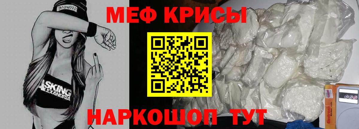 МЕФ мука Кострома
