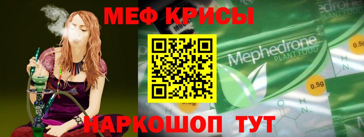 Кострома  Мефедрон  Вход с VPN  МЯУ-МЯУ VHQ 