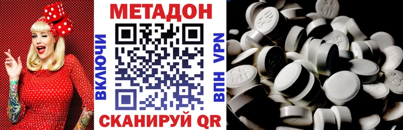 МЕТАДОН мёд  Кострома 