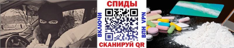 Метамфетамин винт Кострома
