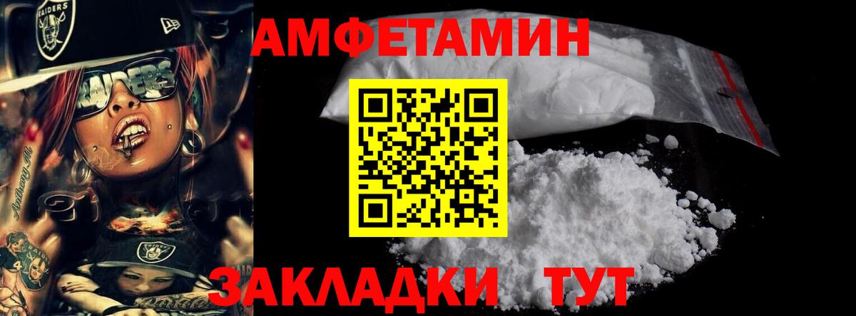 Первитин Декстрометамфетамин 99.9% Кострома