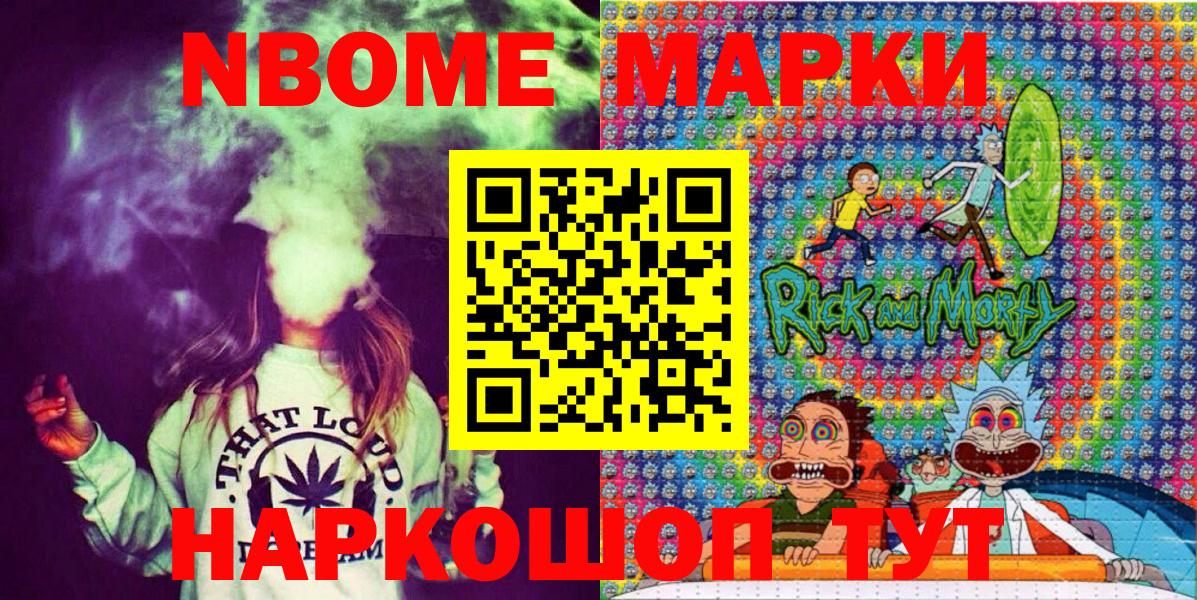 МЕТ  ГАШ  Магазин наркотиков  Вход с VPN  Мефедрон  Кострома  МЕФ   Гашиш  Alpha PVP СОЛЬ кристаллы  МАРИХУАНА 