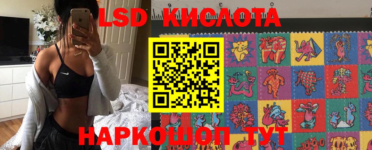 Наркотические марки 1,5мг Кострома