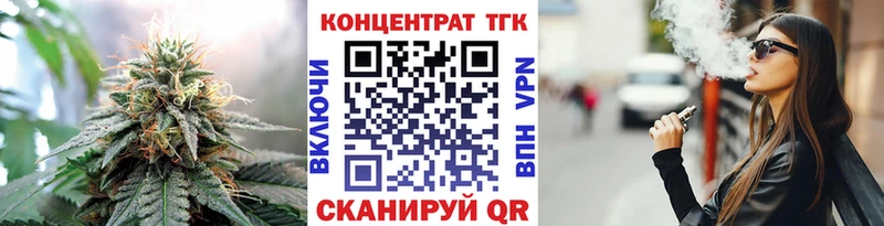 ТГК вейп  Кострома 
