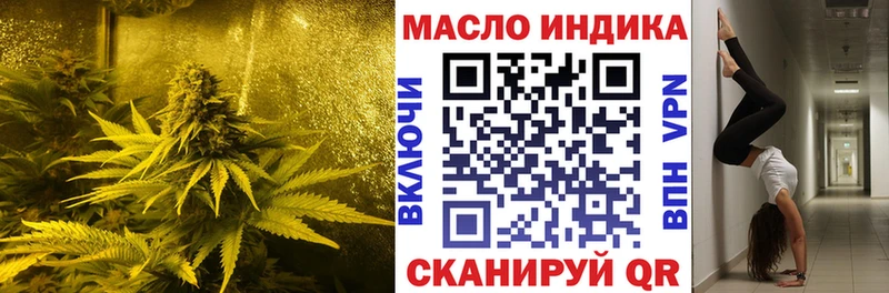 Дистиллят ТГК THC oil Кострома