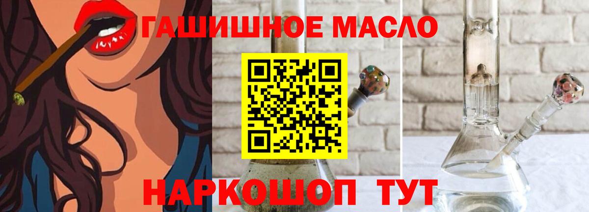 Кострома  ТГК вейп  Вход с VPN 