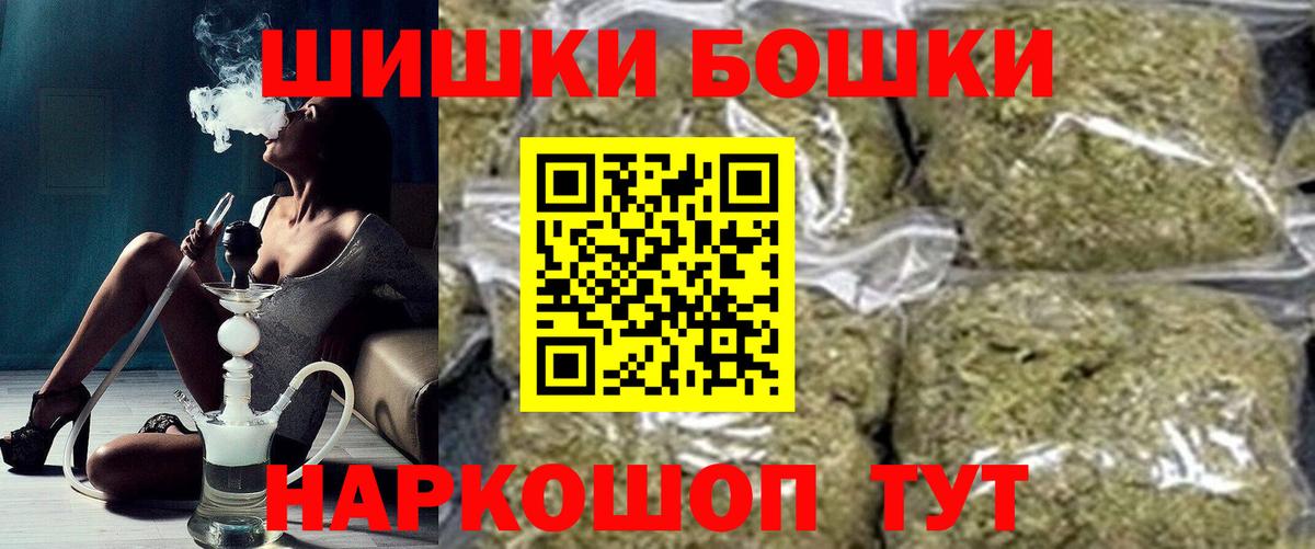 Шишки марихуана Ganja Кострома